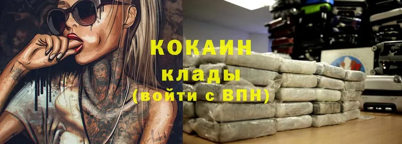 COCAIN Fish Scale  цена наркотик  Нефтегорск 